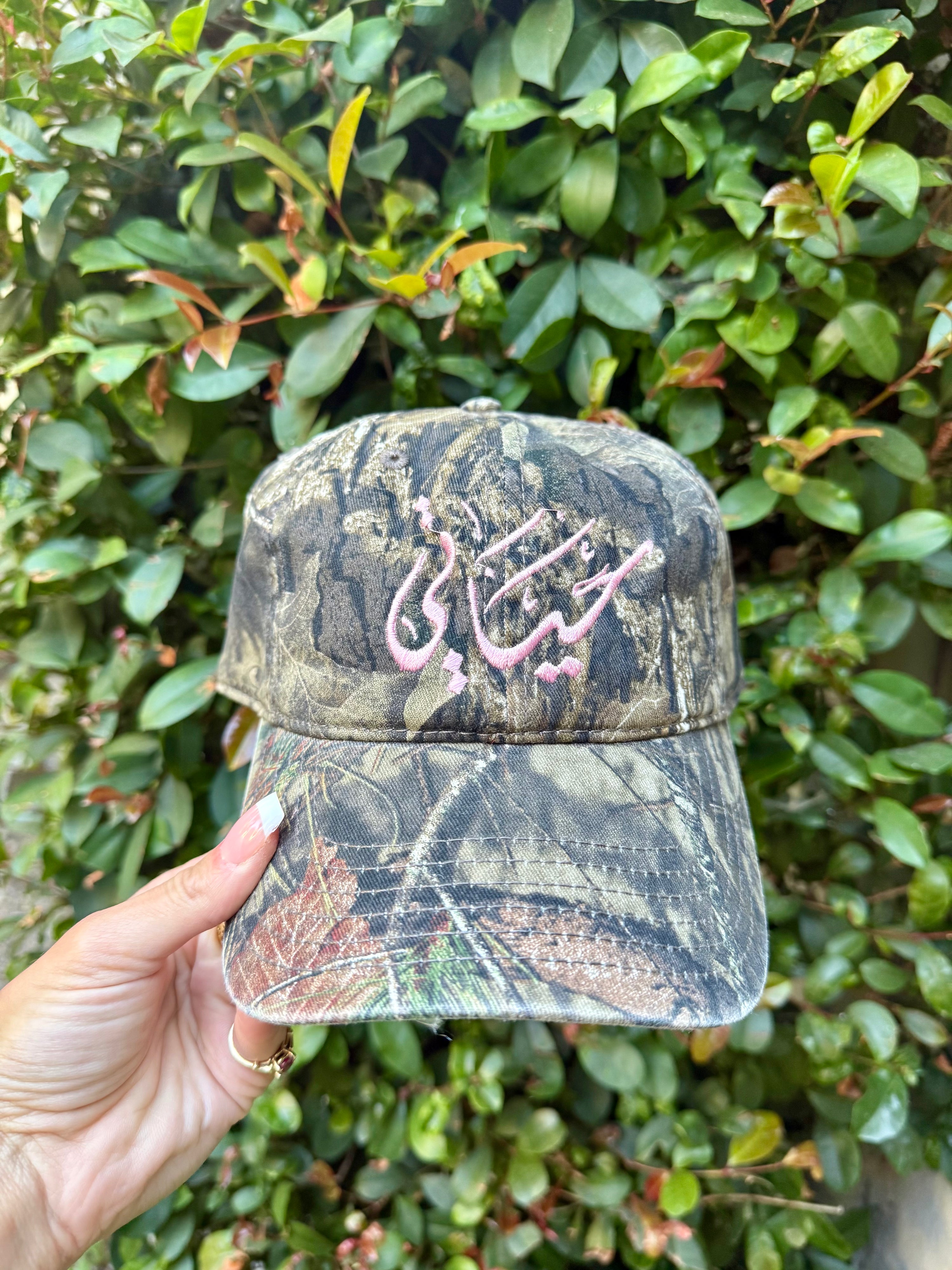 HAYATI HAT