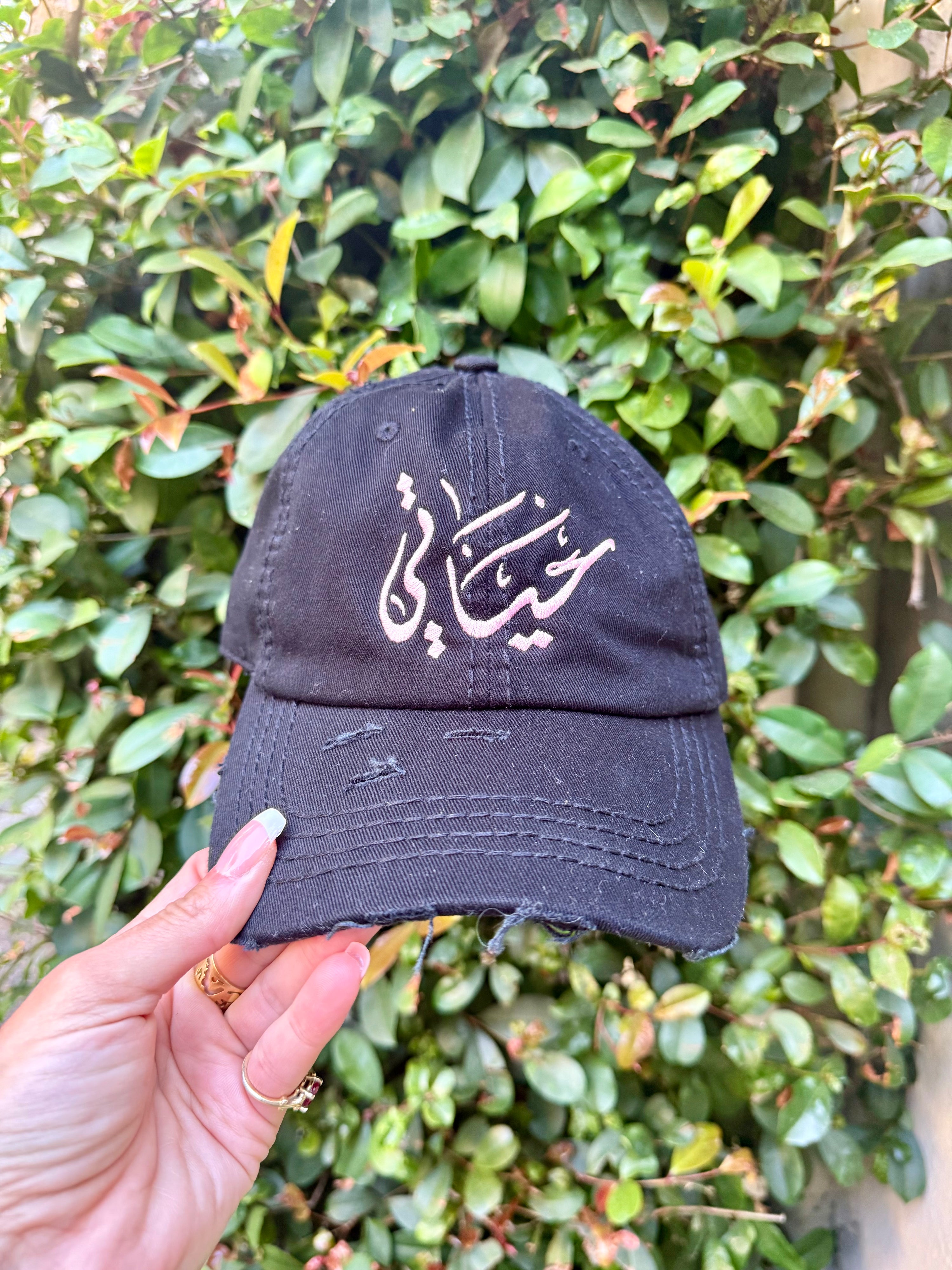 HAYATI HAT
